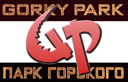 GORKY PARK-Logo