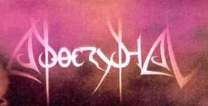 APOCRYPHAL (F)-Logo